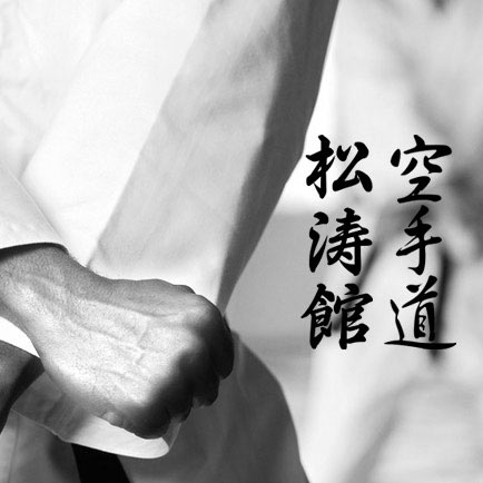 Karate classes in Warlingham, Purley and Sanderstead